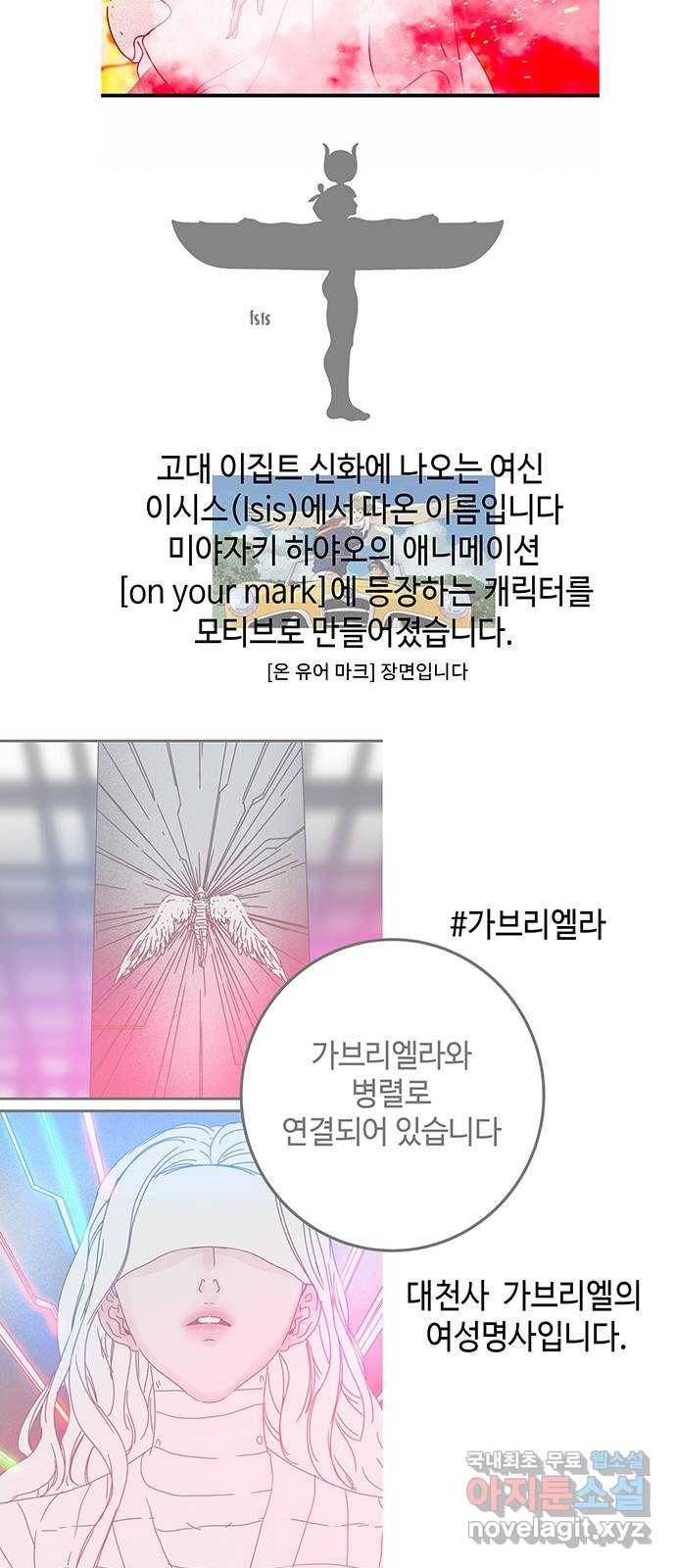 버그 후기 22