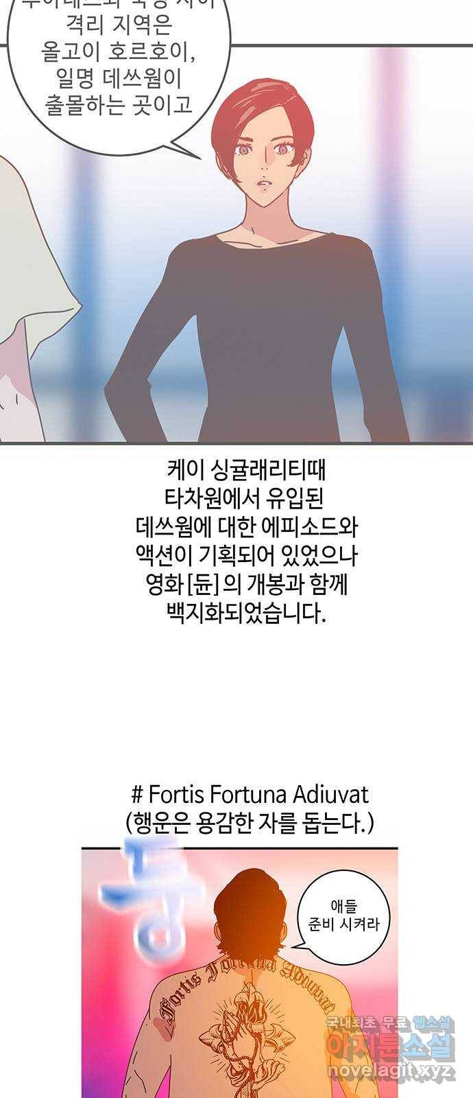 버그 후기 24