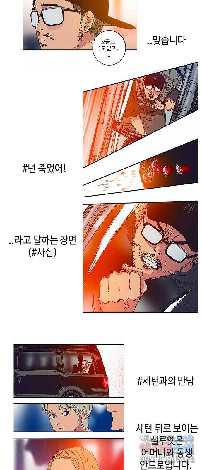 버그 후기 27