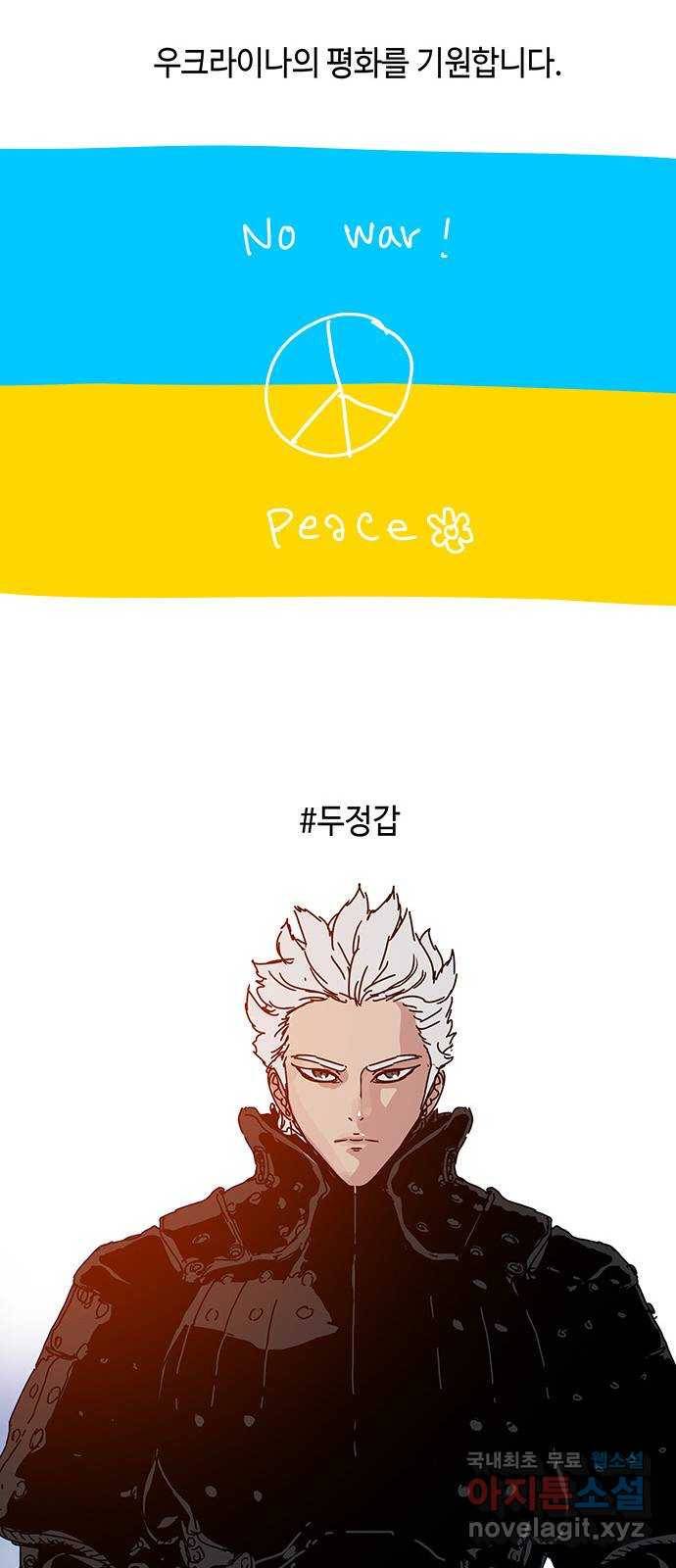 버그 후기 30