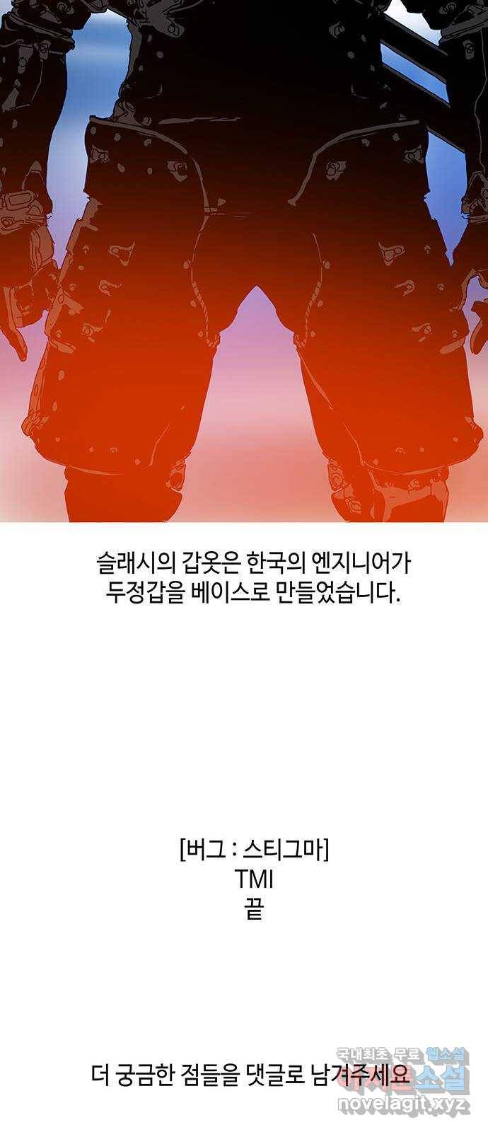 버그 후기 31