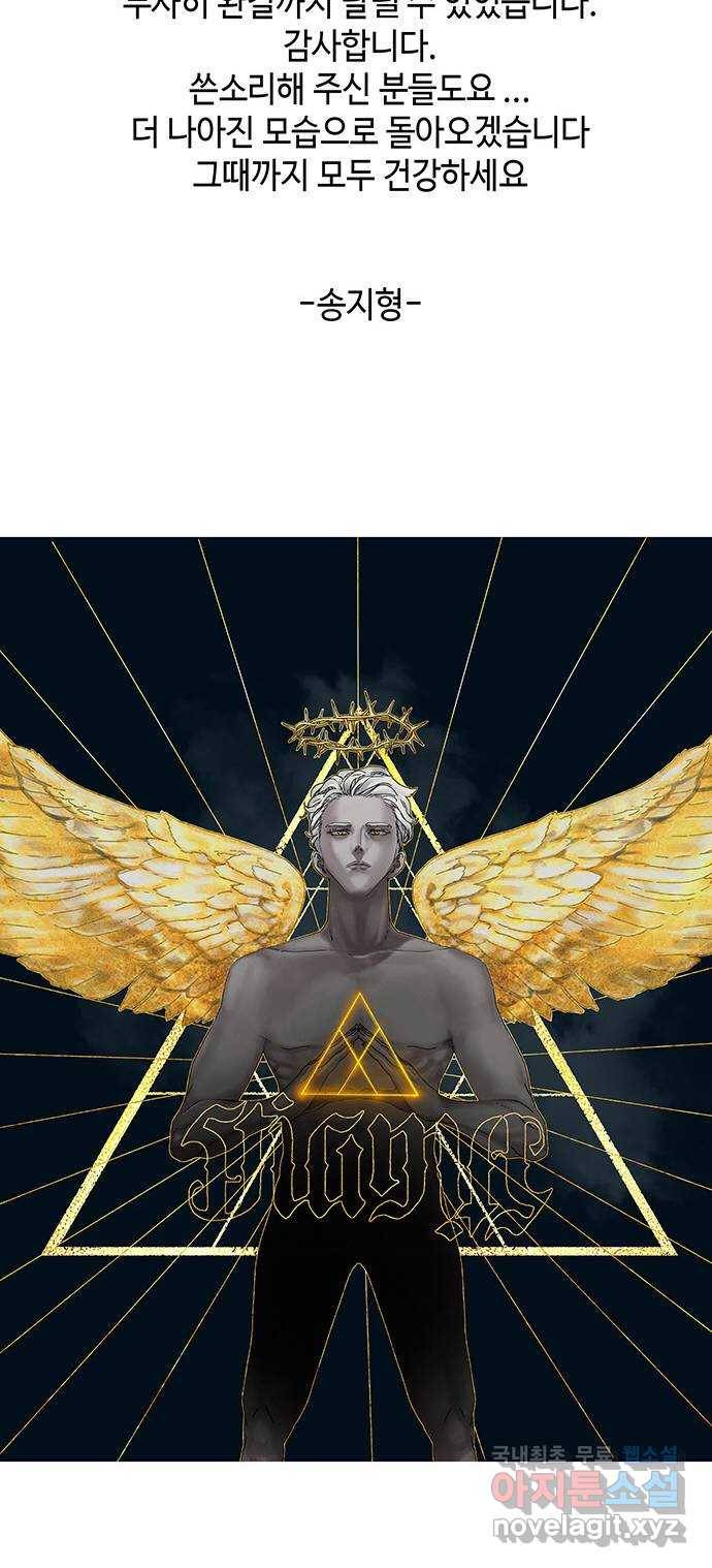 버그 후기 33