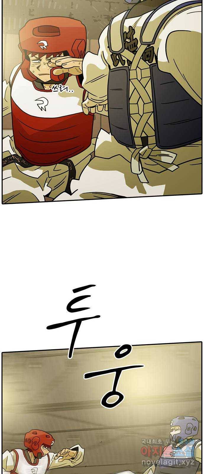 태권보이 ROUND.54 동업자 정신 19