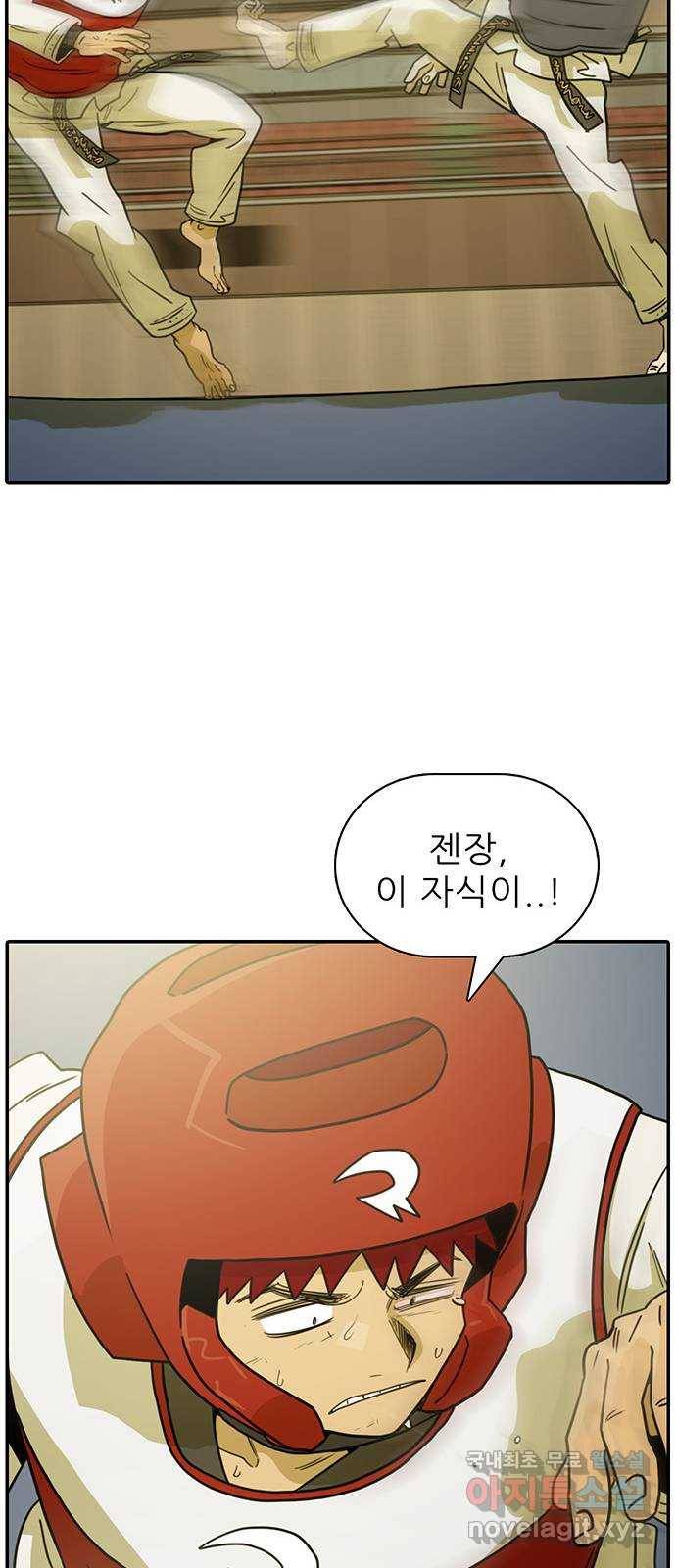 태권보이 ROUND.54 동업자 정신 20