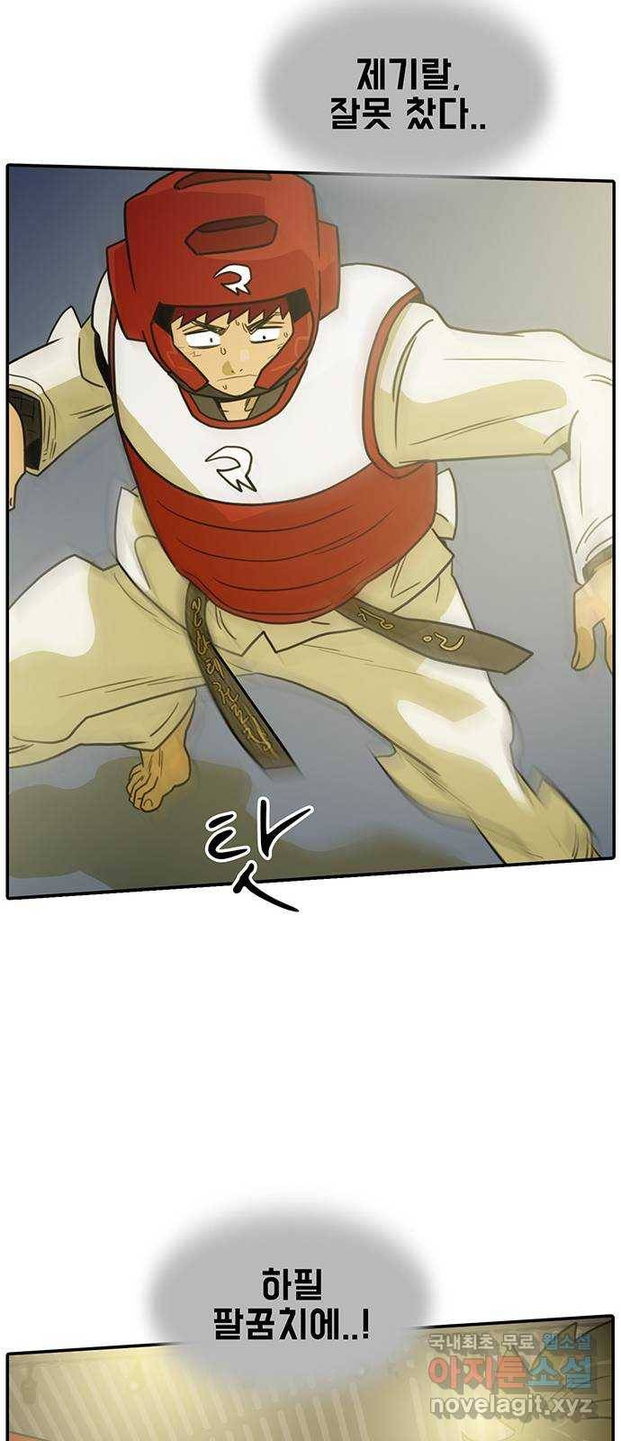 태권보이 ROUND.54 동업자 정신 61