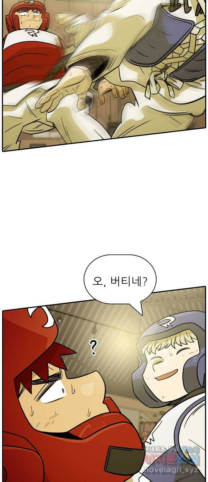 태권보이 ROUND.54 동업자 정신 63