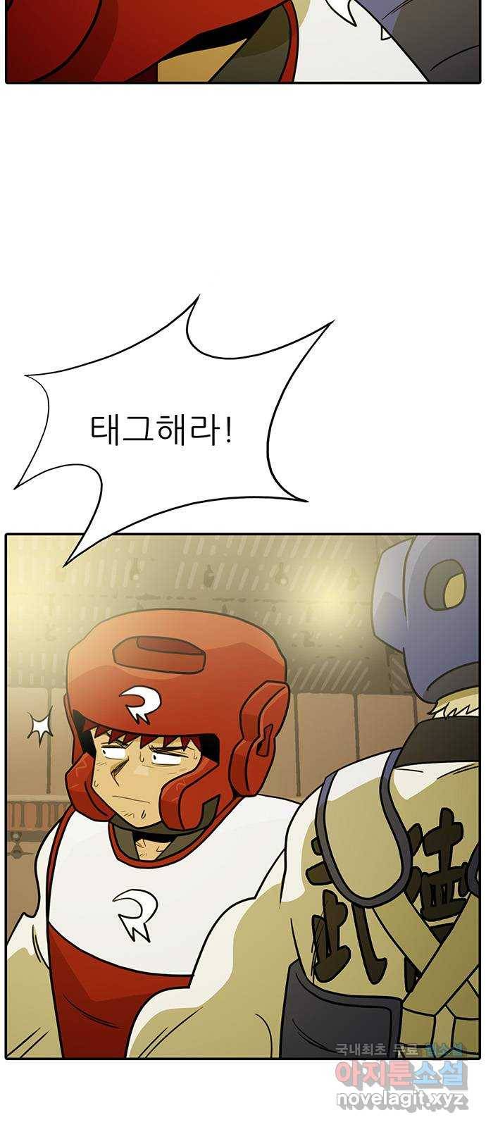 태권보이 ROUND.54 동업자 정신 64