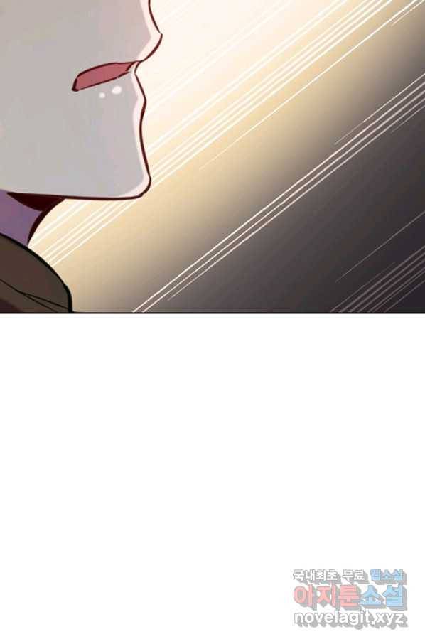 백련성신 646화 6