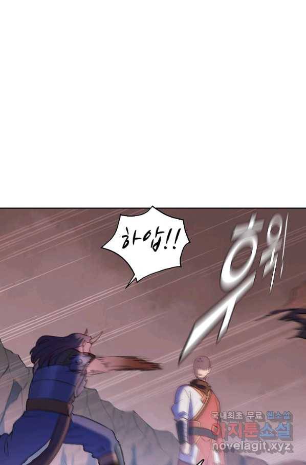 백련성신 646화 8