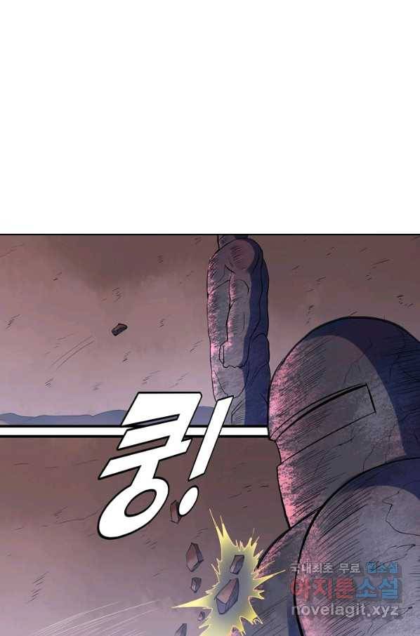 백련성신 646화 12