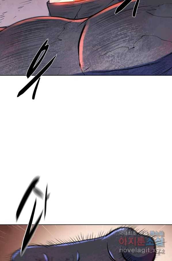 백련성신 646화 24