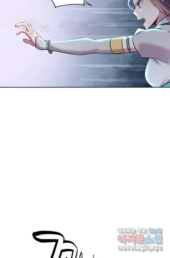 백련성신 646화 69