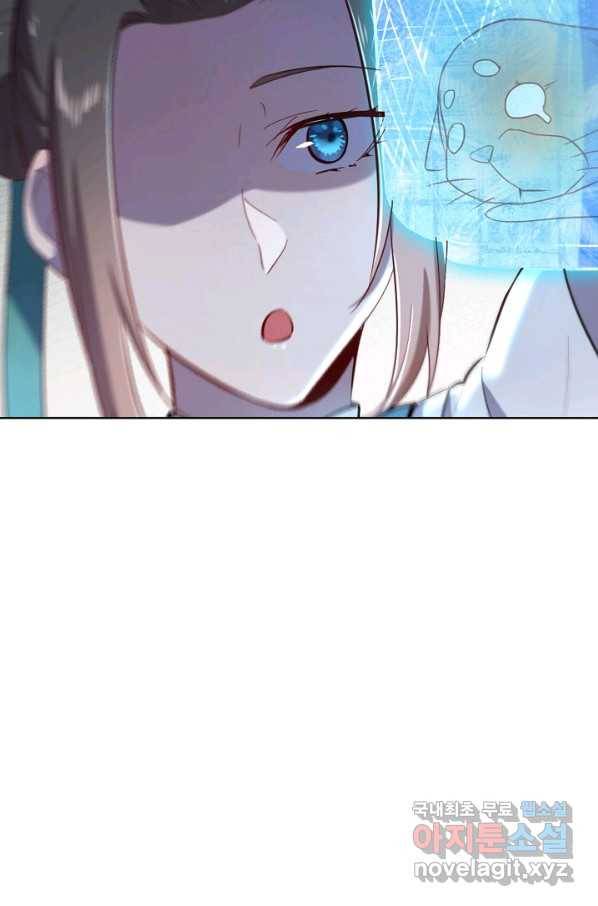 백련성신 646화 89