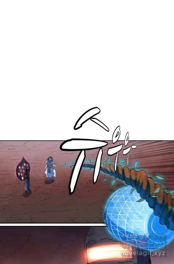 백련성신 646화 92