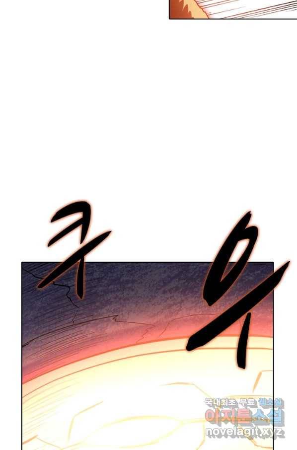 백련성신 646화 95
