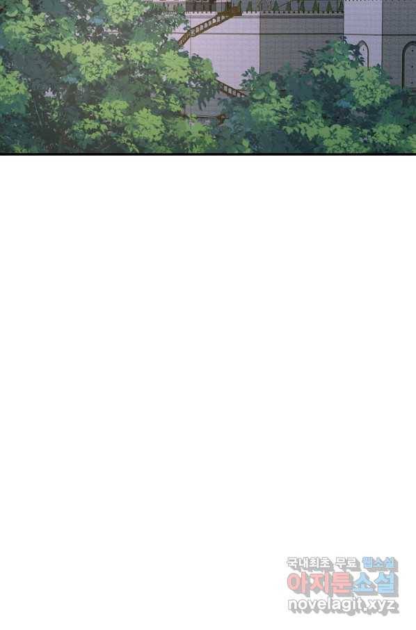 생존결혼 77화 3