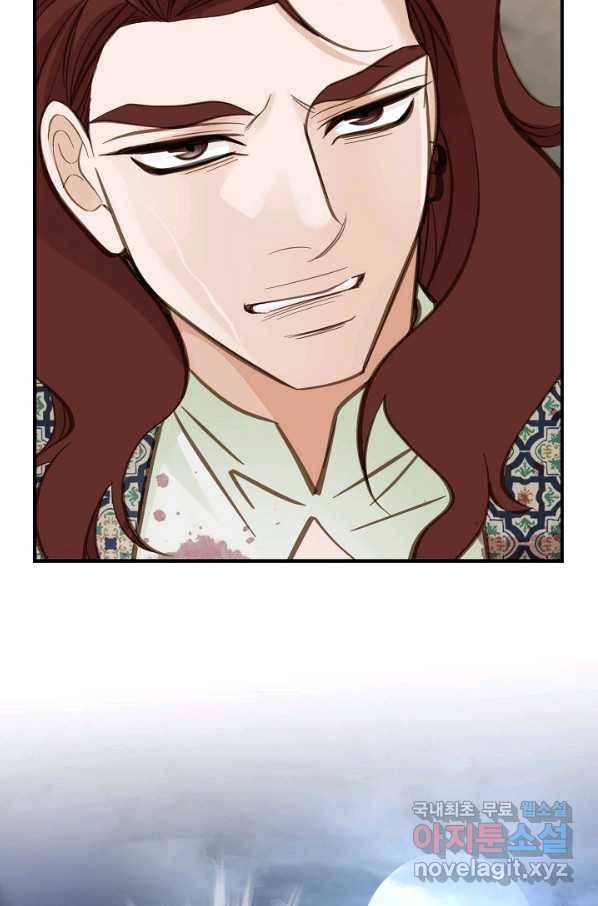 생존결혼 77화 17