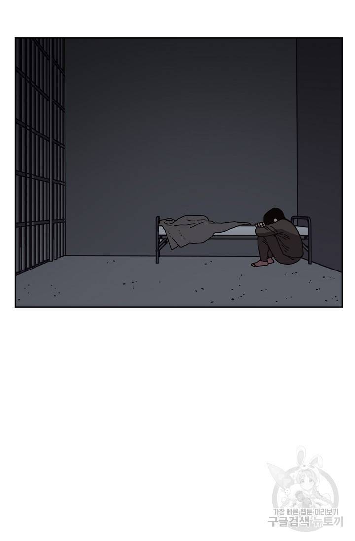 양의 사수 100화 2