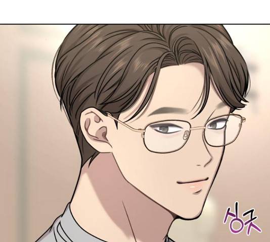 힙한남자 74화 5