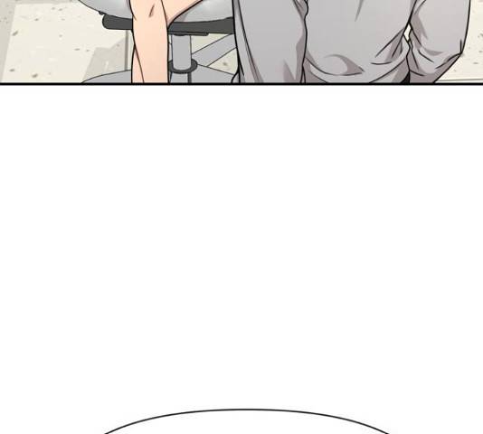 힙한남자 74화 15