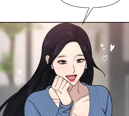 힙한남자 74화 25