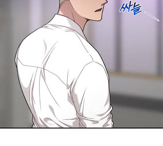 힙한남자 74화 28