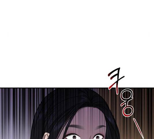 힙한남자 74화 29