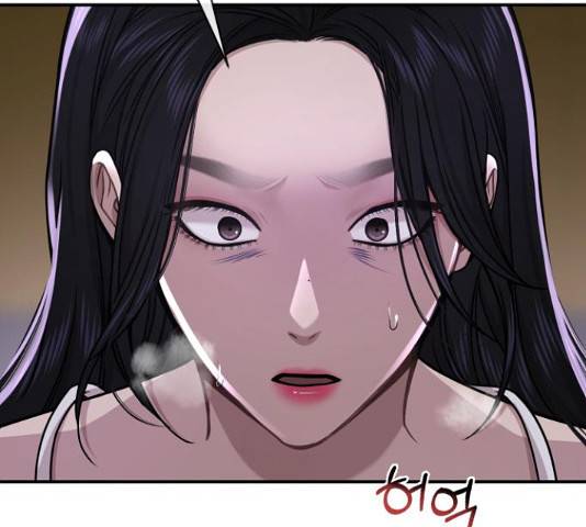 힙한남자 74화 43