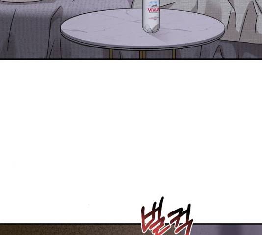 힙한남자 74화 46