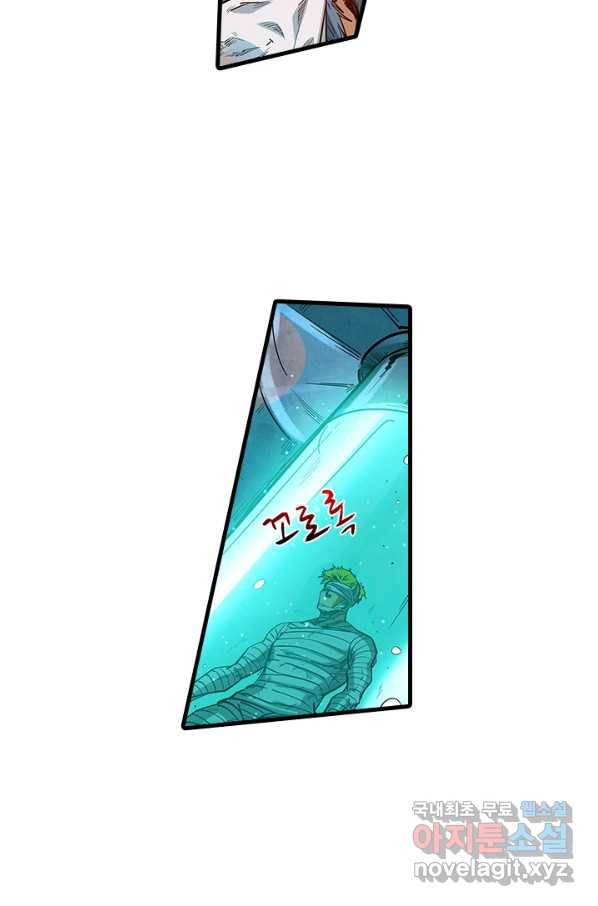 시어스톤:수련4만년 215화 59