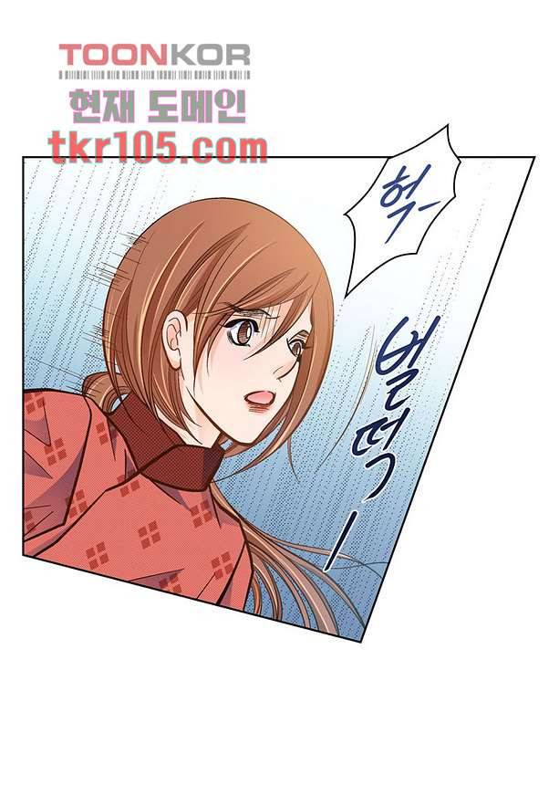 심장에게 주다 35화 3