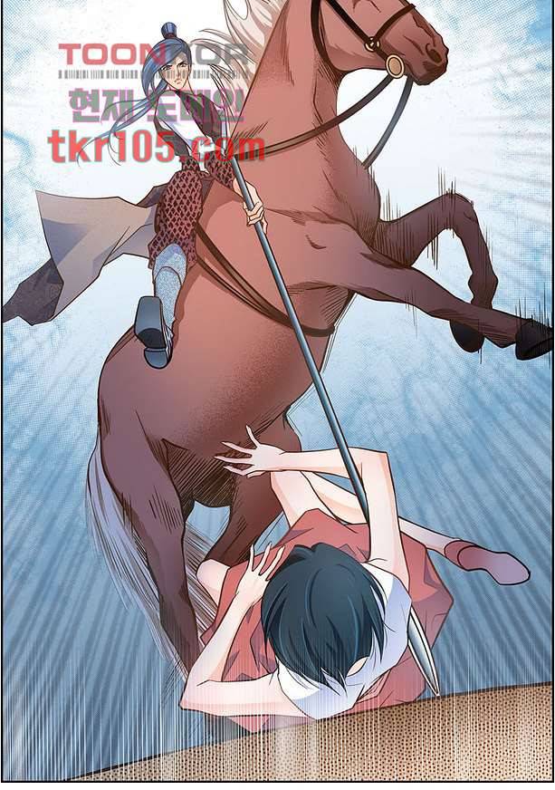 심장에게 주다 35화 9