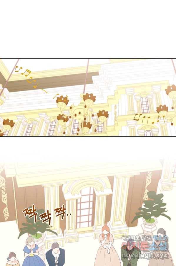 건강이 없습니다 42화 74