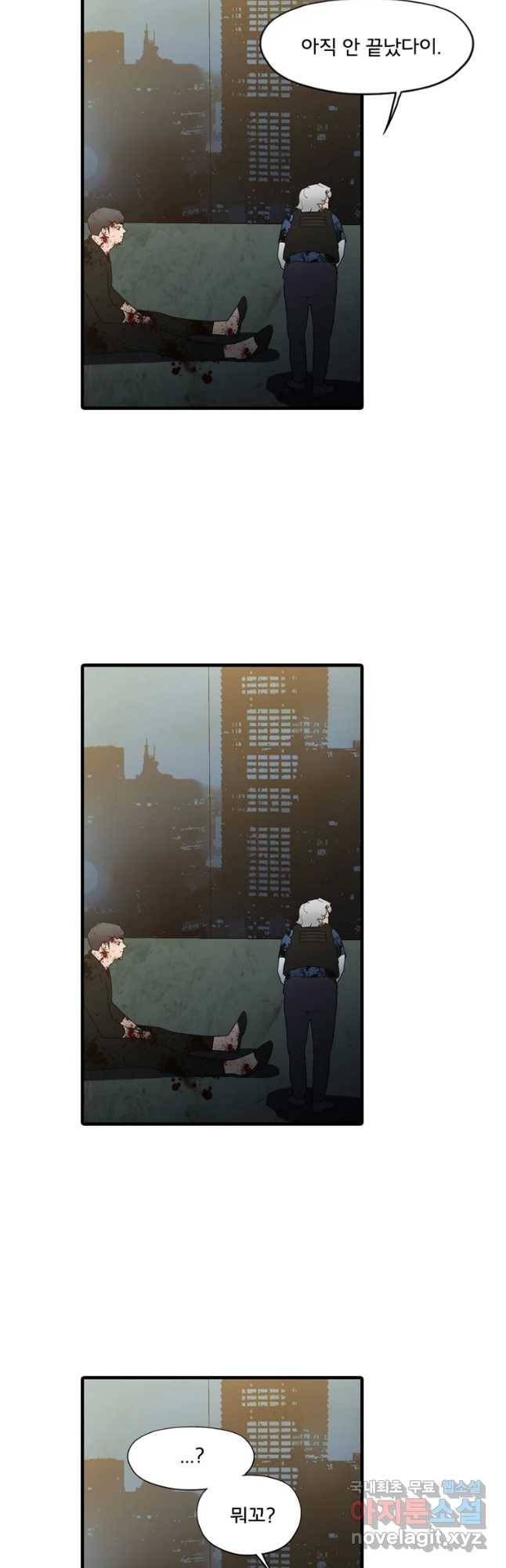 할매 113화 4