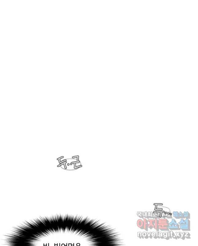 할매 113화 15