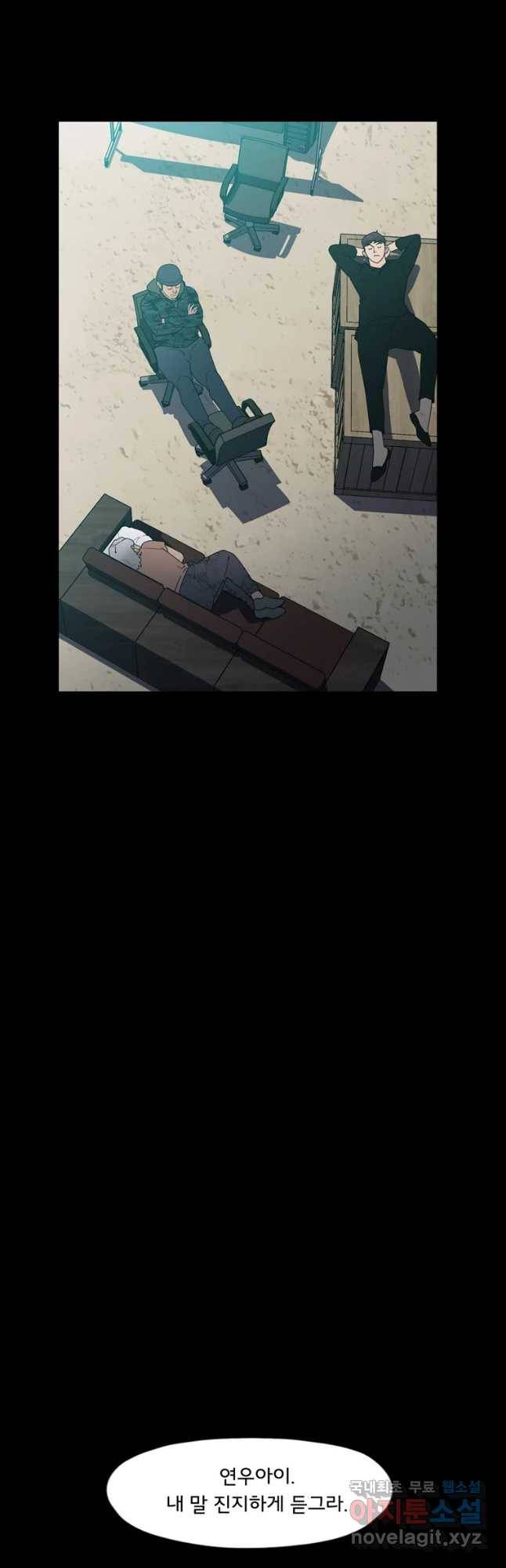 할매 113화 25
