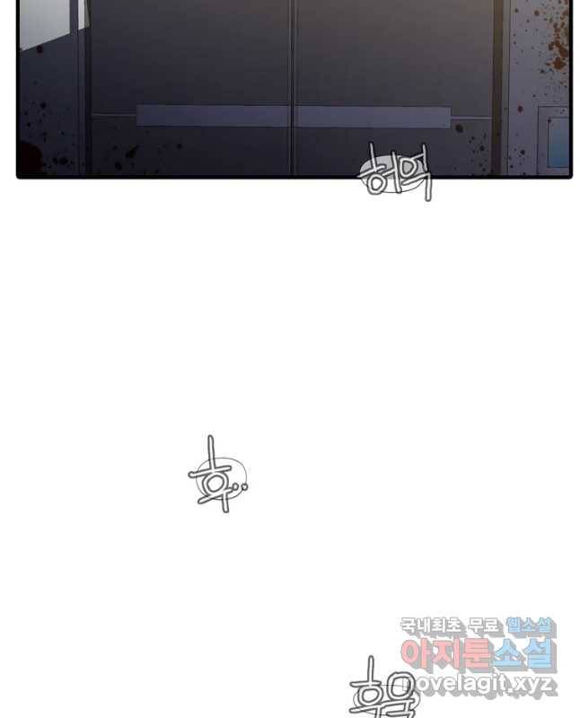 할매 113화 45