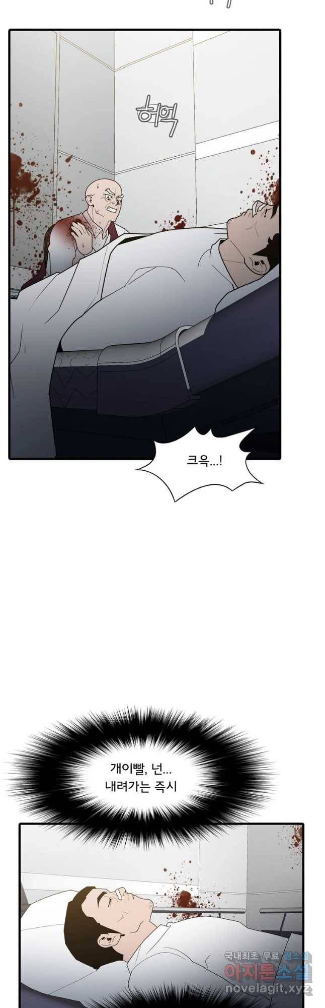 할매 113화 46