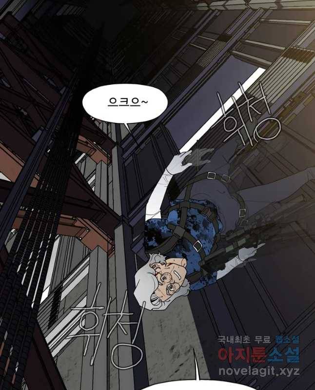 할매 113화 60