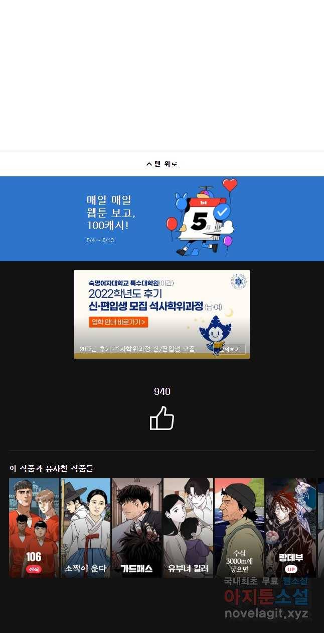 할매 113화 62