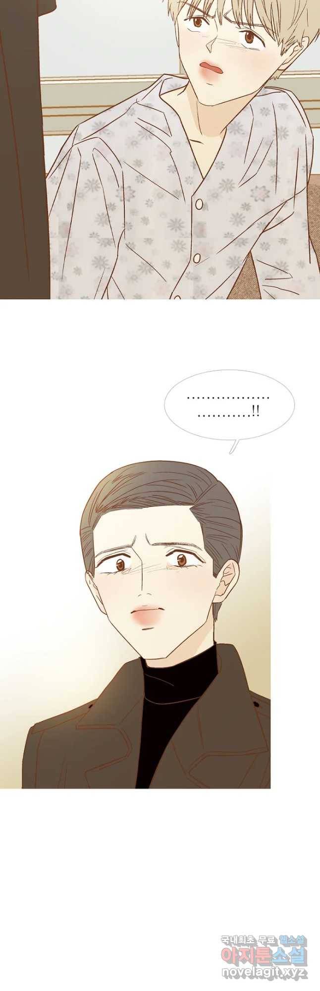 멀리서 보면 푸른 봄 시즌3 147화 4