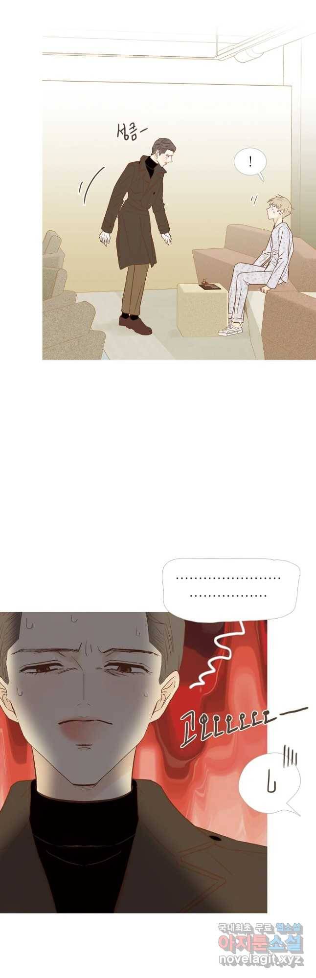 멀리서 보면 푸른 봄 시즌3 147화 5