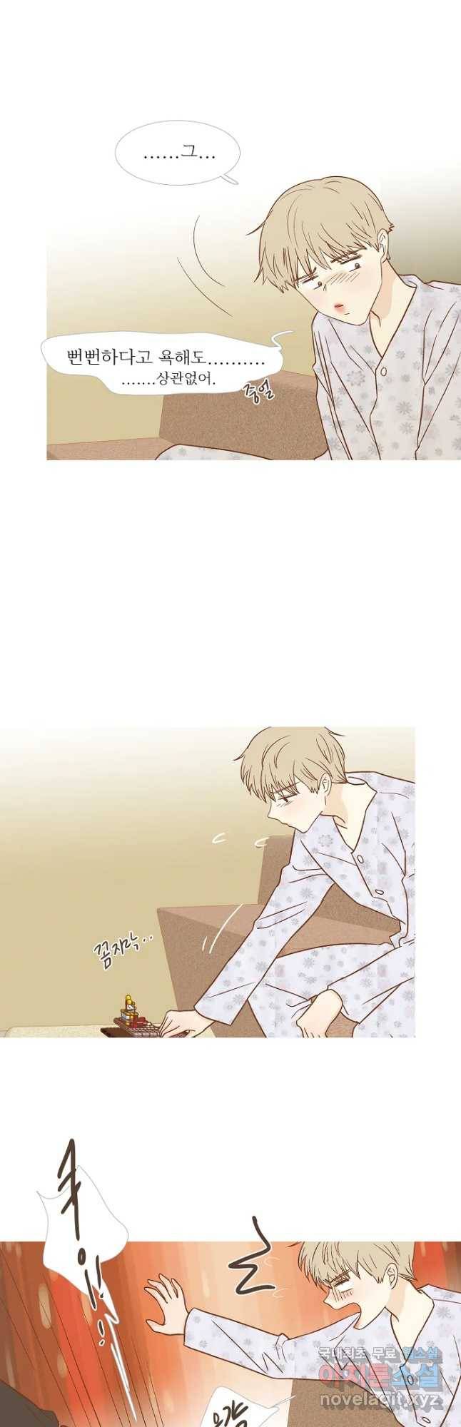 멀리서 보면 푸른 봄 시즌3 147화 6