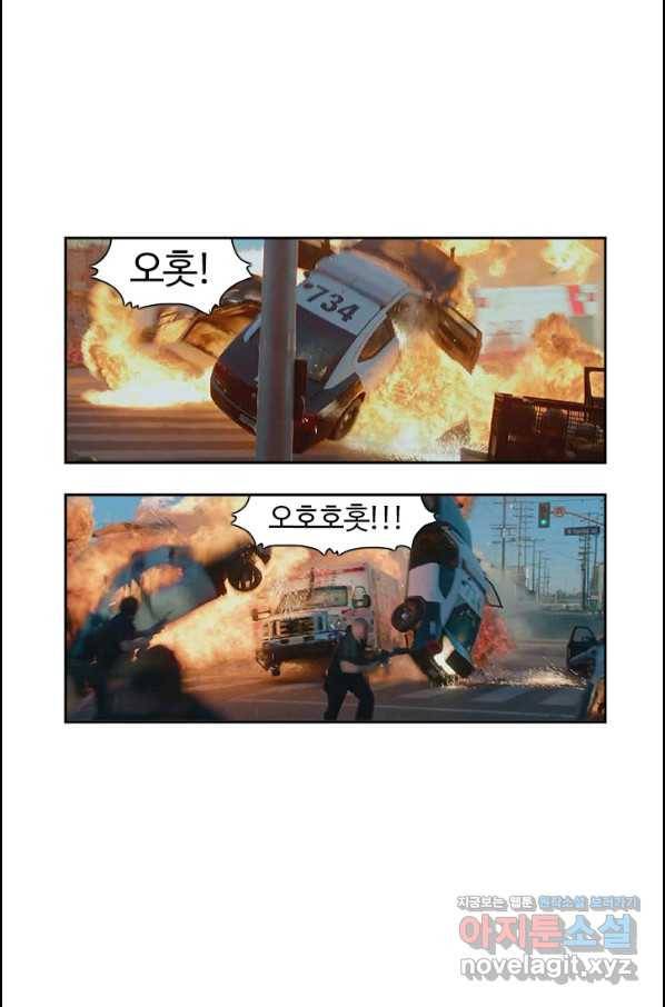 부기영화 145화 앰뷸런스 4