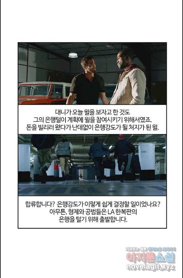 부기영화 145화 앰뷸런스 9