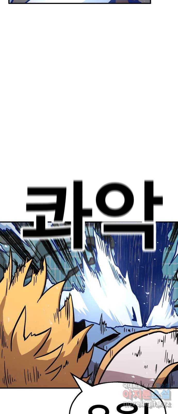 메트로 헌터 48. 자업자득 37