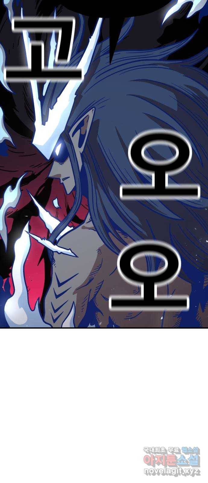 메트로 헌터 48. 자업자득 92