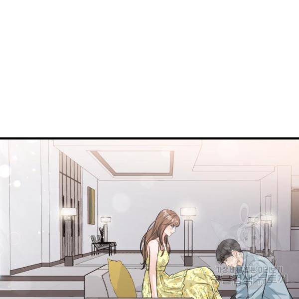 감 비서가 고장났다 49화 14