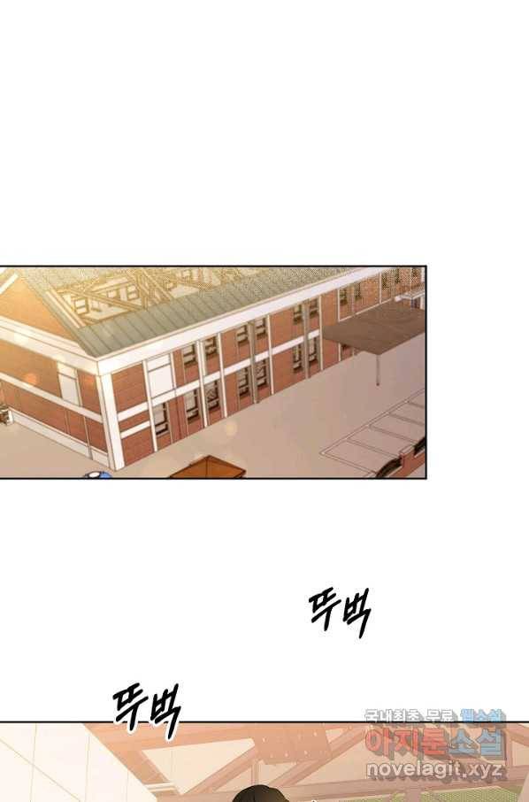 알아채기 쉬운 23화 46