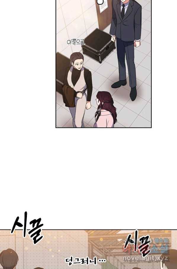 알아채기 쉬운 23화 49